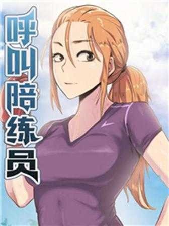 奇漫屋免费漫画屋韩漫精选